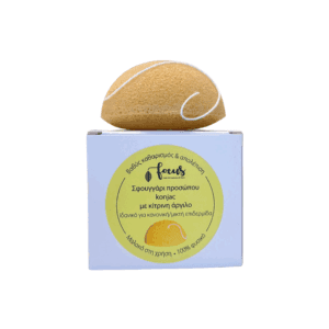 Konjac σφουγγάρι προσώπου με Κίτρινη Άργιλο