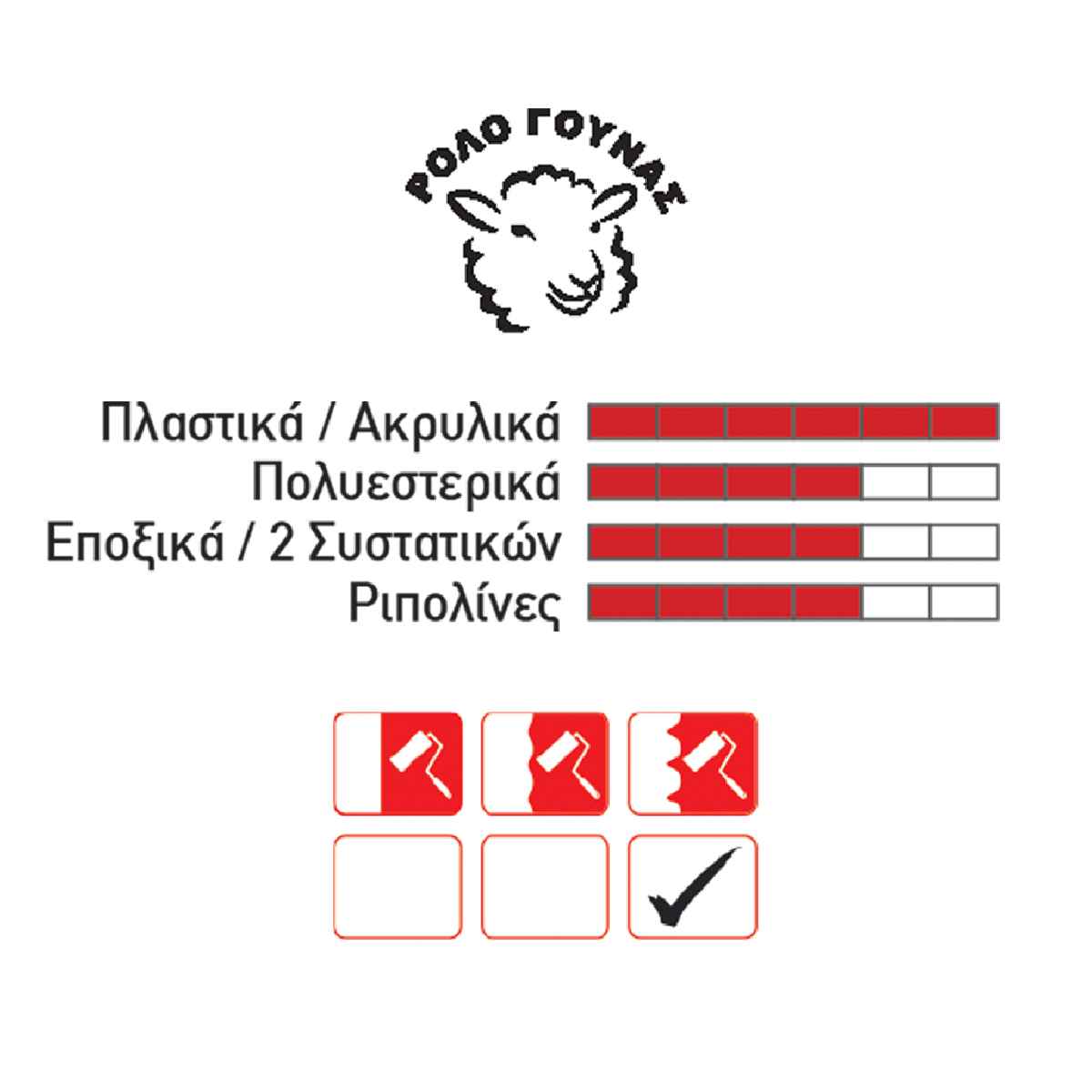 GTC Fur Roll Craft spatula 24cm - Image 2