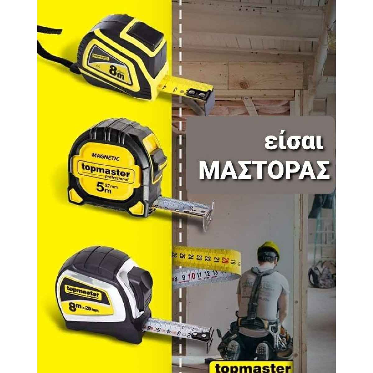 TOP MASTER Nastro a metro 5M*25MM con ritorno automatico e magnete 260503 - immagine 2