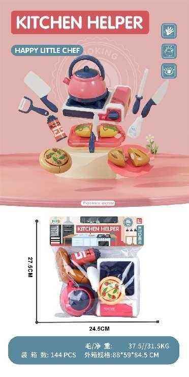 Σετ εστία μαγειρικής με κουζινικά - GJJ-H-72 - 308221