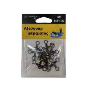 Στριφτάρι αλιείας τριπλό - No.5 - 30553