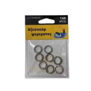 Κρικάκια αλιείας - No.14 - 30560