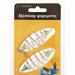 Μαλαγρωτές ψαρέματος - Σπιράλ - 830226