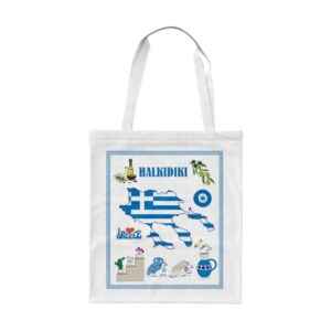 Υφασμάτινη τουριστική τσάντα καμβάς - Chalkidiki - 40x35cm - 221004