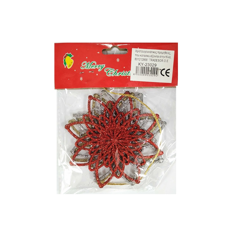 Set di decorazioni natalizie - 10cm - 3 pezzi - 230294