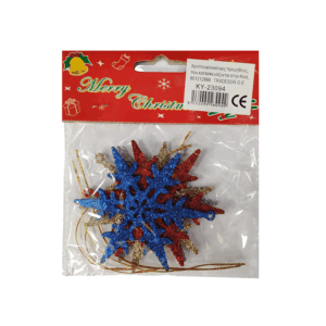 Σετ Χριστουγεννιάτικα στολίδια - 8cm - 4pcs - 230942