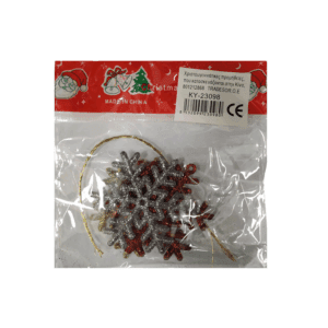 Σετ Χριστουγεννιάτικα στολίδια - 6cm - 4pcs - 230980