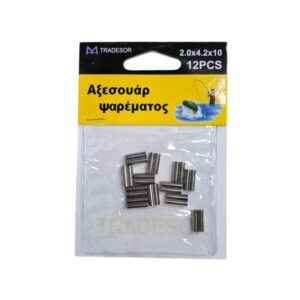 Συνδέσεις σύρματος διπλές - Clips - 2.0x4.2x10mm - 30572