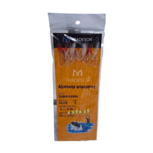 Τσαπαρί ψαρέματος - No.8 - 31935