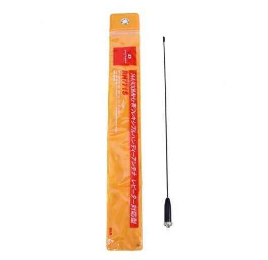 Antenna ricetrasmettitore - RH-771S - 36cm - 245307