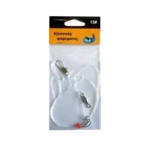 Αρματωσιά με παράμαλο & αγκίστρια - No.13 - 832481