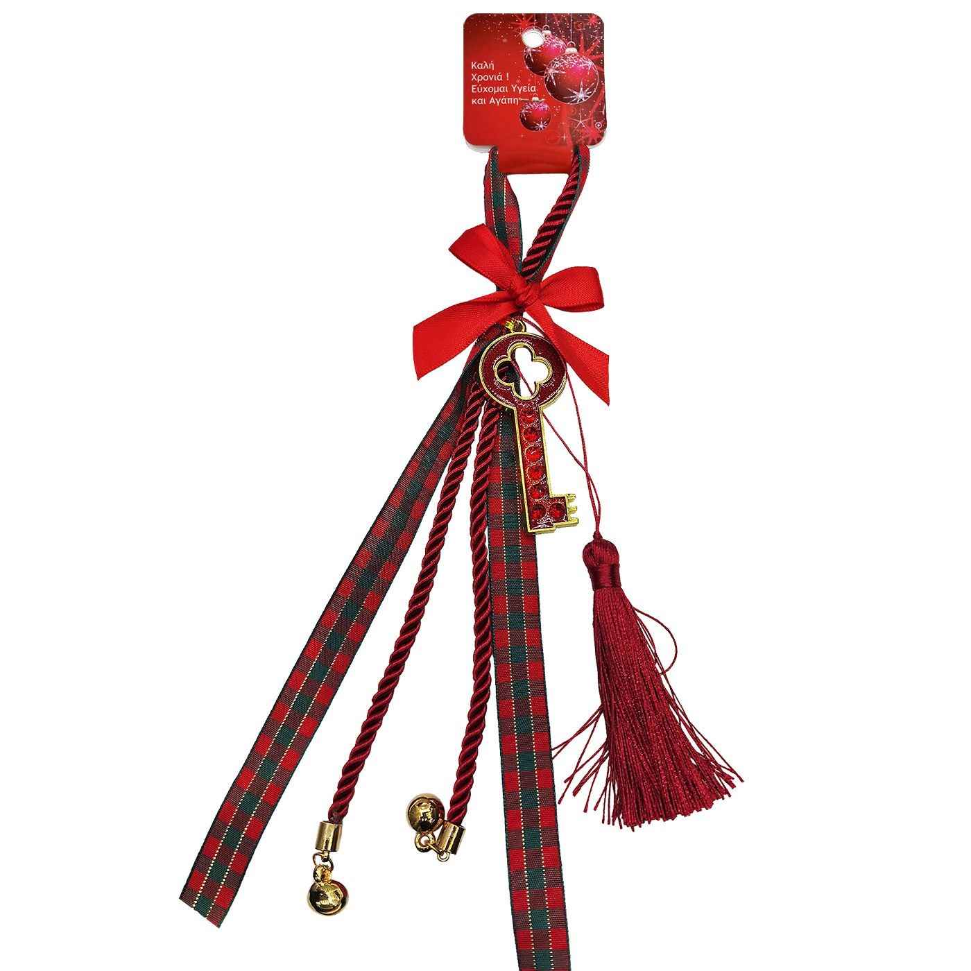 Γούρι Κλειδί με Χάντρες 30cm Xmasfest 1133401