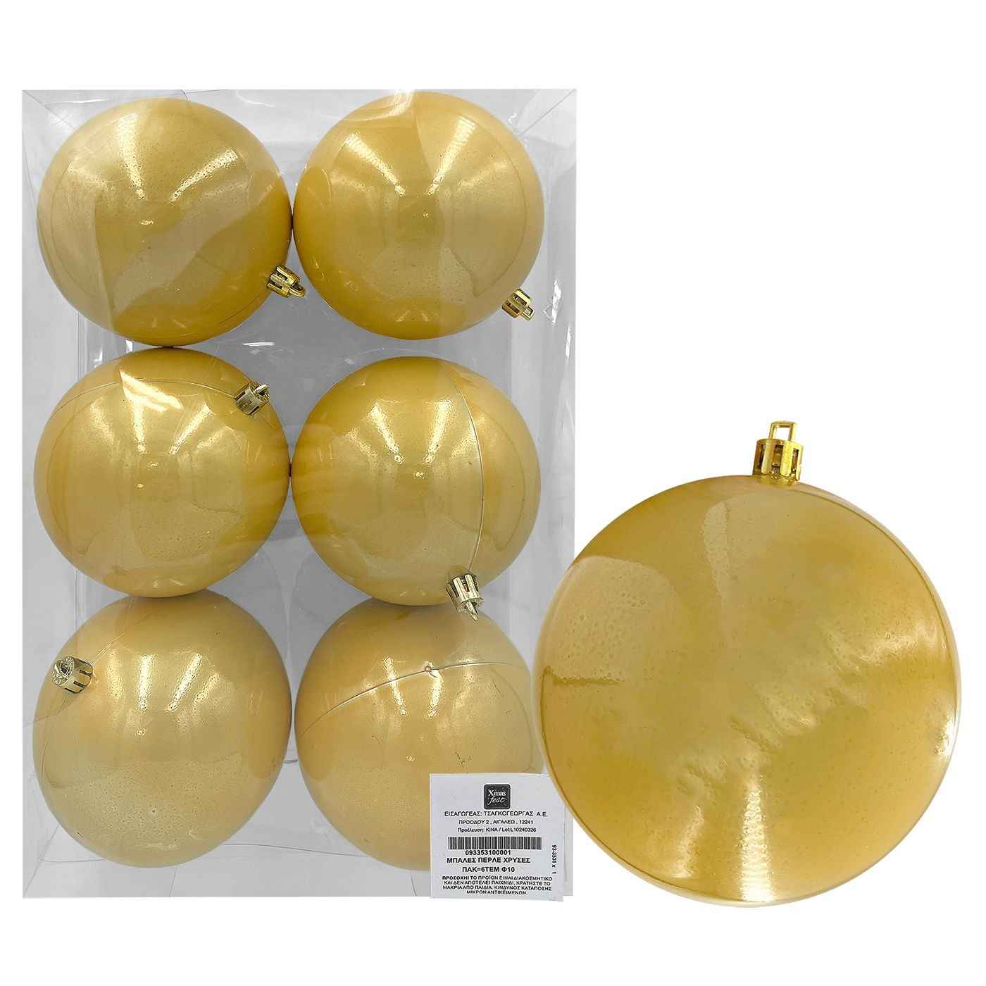 Μπάλες Περλέ Χρυσές πακ=6τεμ φ10 ø10cm Xmasfest 1133551