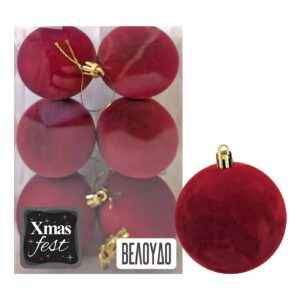 Μπάλες Βελούδινες Μπορντώ πακ=6τεμ φ8 ø8cm Xmasfest 1133571