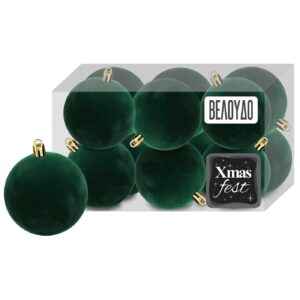 Μπάλες Βελούδινες Κυπαρίσσι πακ=12τεμ φ4 ø4cm Xmasfest 1133573
