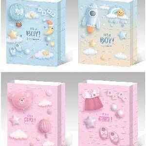 Σετ σακούλες δώρου μωρού - 696S - 869621
