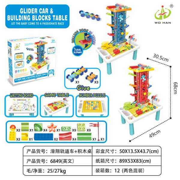 Set autostrada altalena con banco da costruzione con mattoncini - 6849 - 221782