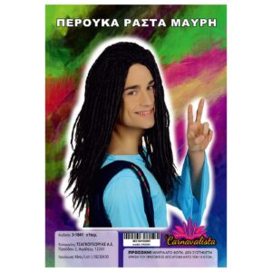 Περούκα Ράστα Μαύρη  Carnavalista 231861