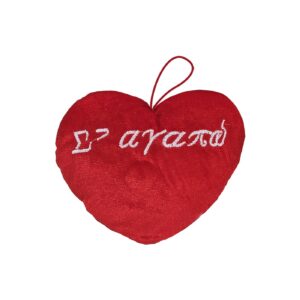 Καρδιά Λούτρινη Κρεμαστή σε Αγαπώ 14x12cm ToyMarkt 99126