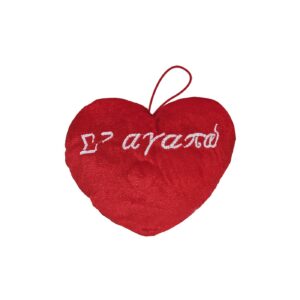 Καρδιά Κρεμαστή σε Αγαπώ 12x10cm ToyMarkt 99434