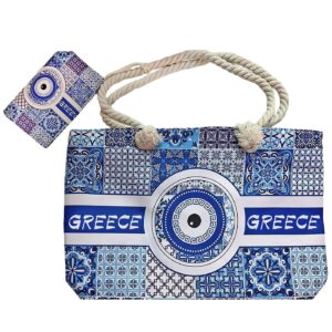 Beach Bag Mati set with Pouch 56x37x17cm & 19x11cm SummerTiempo 623369