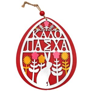 Egg Happy Easter Wooden Hanging 16x13cm Bunny's 932272