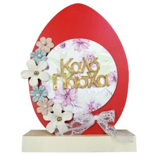 Wooden Egg Happy Easter Tabletop Red 22x15cm Bunny's 932284